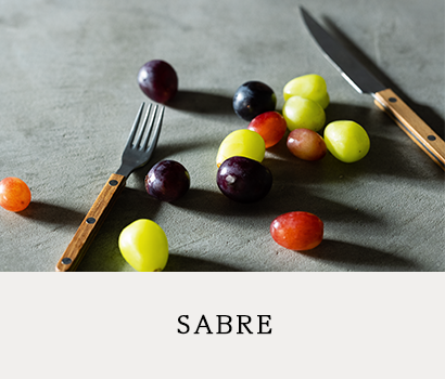 SABRE、フランスのモダンで斬新なデザインが魅力のカトラリーブランド
