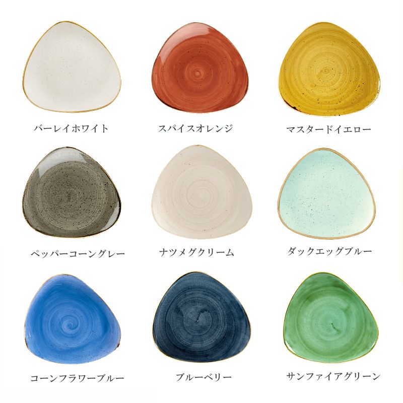 ロータスプレートM　全10色